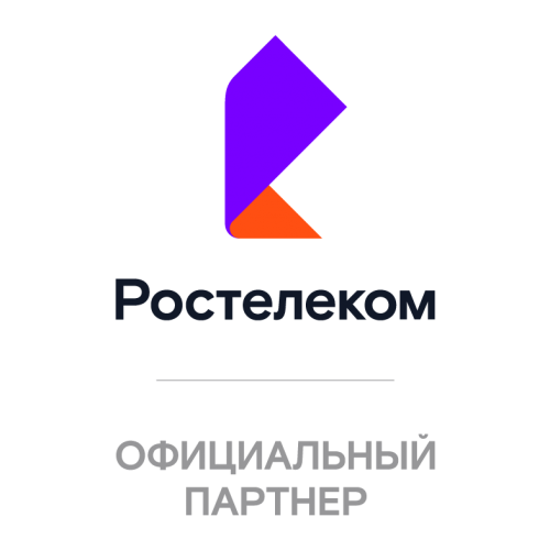 Ростелеком тариф
